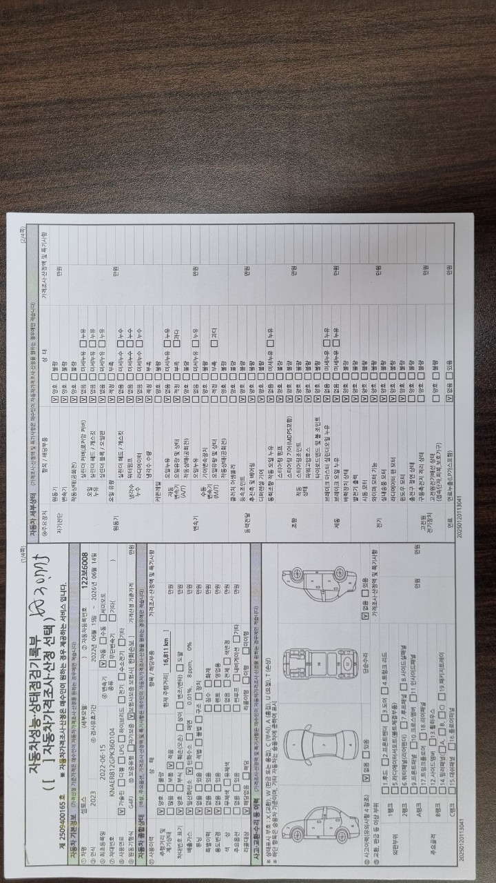 5d039ecd882d3c98fa87e680eacc51e5_1737681005_0303.jpg