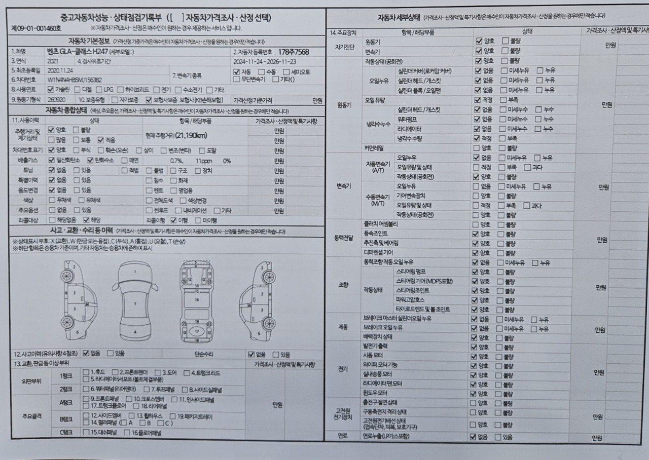6f6d528fa4caf36a62c192d999b2a1a6_1737695640_8769.jpg 6f6d528fa4caf36a62c192d999b2a1a6_1737695640_8769.jpg