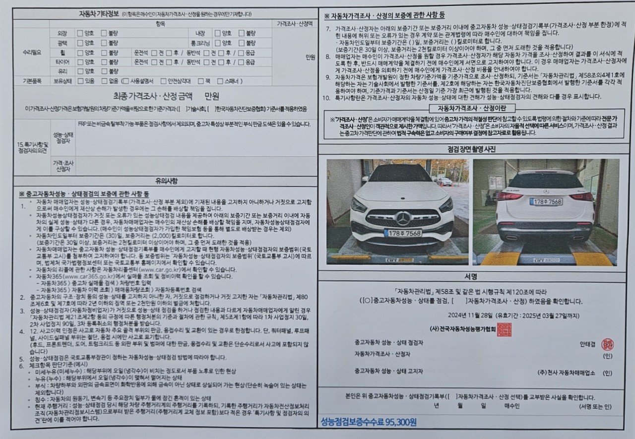 6f6d528fa4caf36a62c192d999b2a1a6_1737695640_9459.jpg 6f6d528fa4caf36a62c192d999b2a1a6_1737695640_9459.jpg