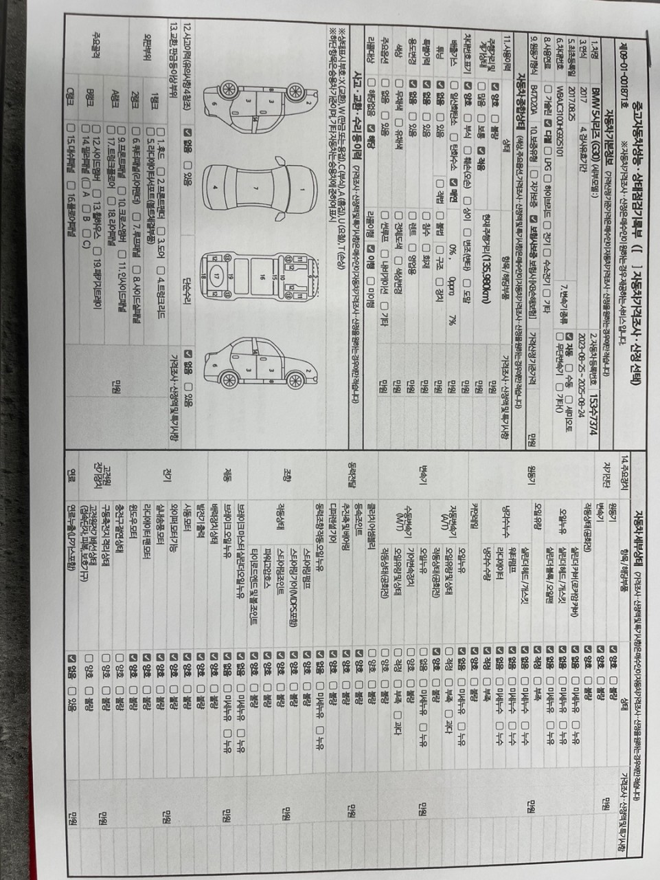 3463677620f940d14a29a7dac92b1421_1738558065_0231.jpg