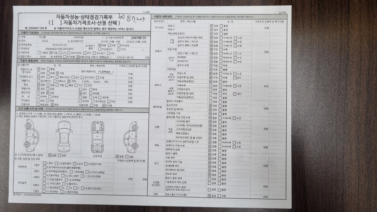 6ac1cd3b601f8b5904b91e3b2e117658_1746238668_5885.jpg 6ac1cd3b601f8b5904b91e3b2e117658_1746238668_5885.jpg