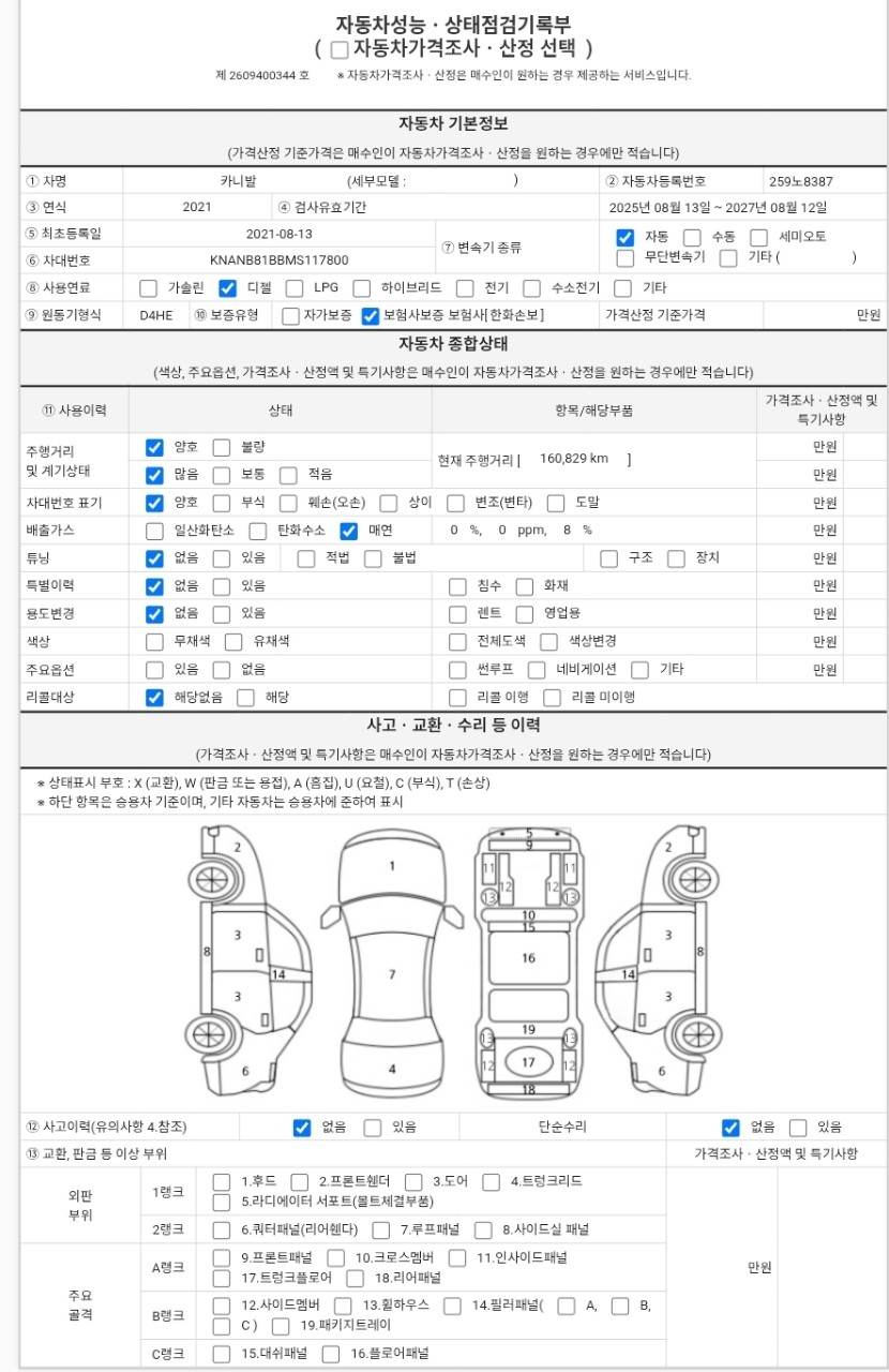 3508f4b0beb64acfe909fe5da6a64039_1770253944_6182.jpg 3508f4b0beb64acfe909fe5da6a64039_1770253944_6182.jpg
