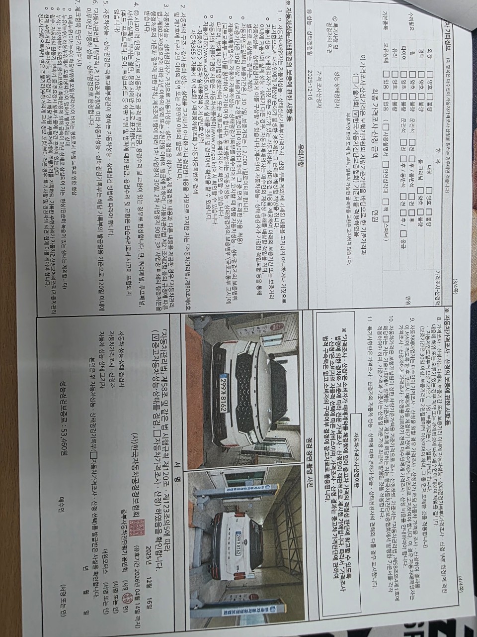 3508f4b0beb64acfe909fe5da6a64039_1770258792_7777.jpg 3508f4b0beb64acfe909fe5da6a64039_1770258792_7777.jpg