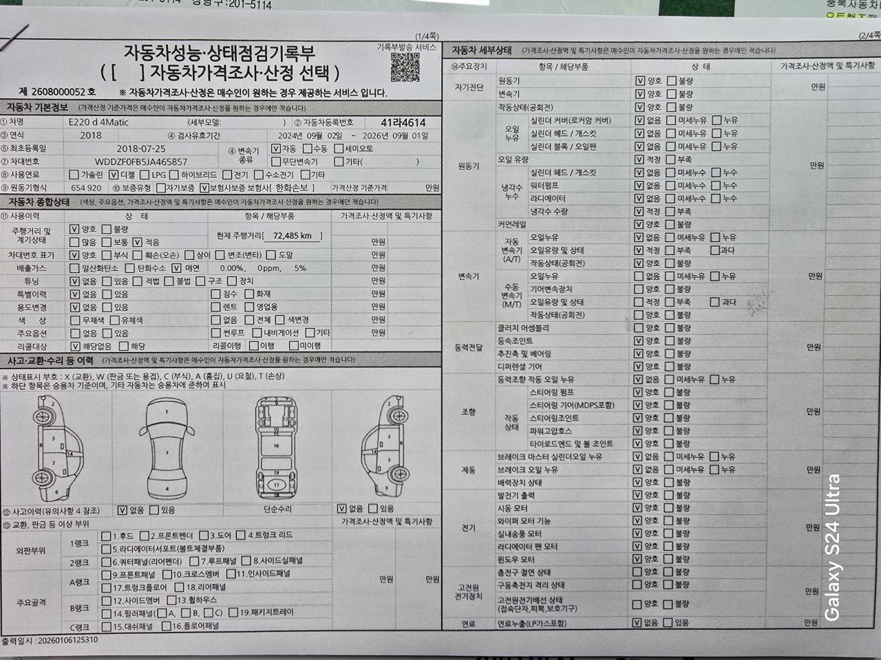 3508f4b0beb64acfe909fe5da6a64039_1770273088_6152.jpg 3508f4b0beb64acfe909fe5da6a64039_1770273088_6152.jpg