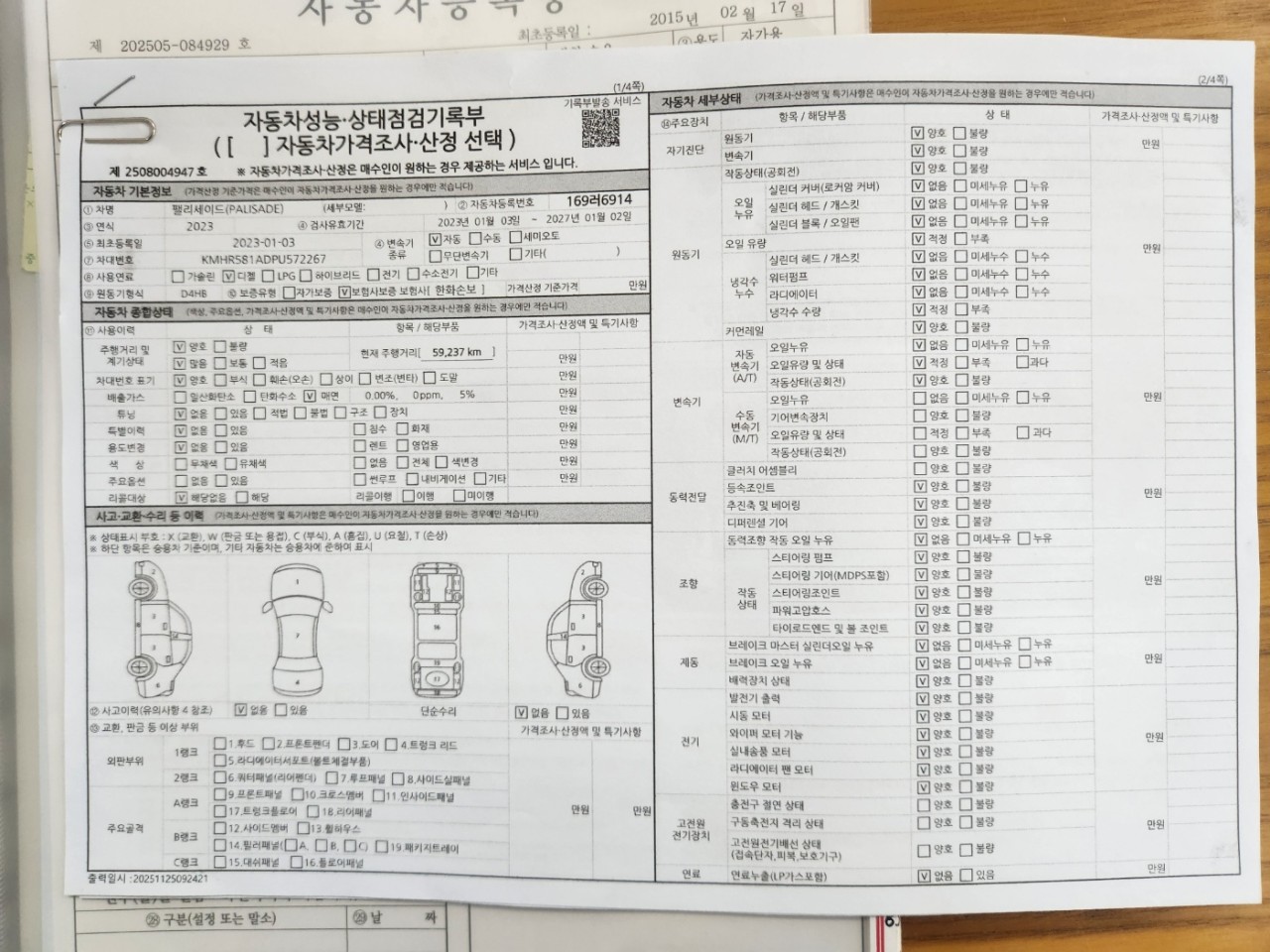 4bf9f5c835eb25a8360cf3576cea9435_1770615450_3533.jpg 4bf9f5c835eb25a8360cf3576cea9435_1770615450_3533.jpg
