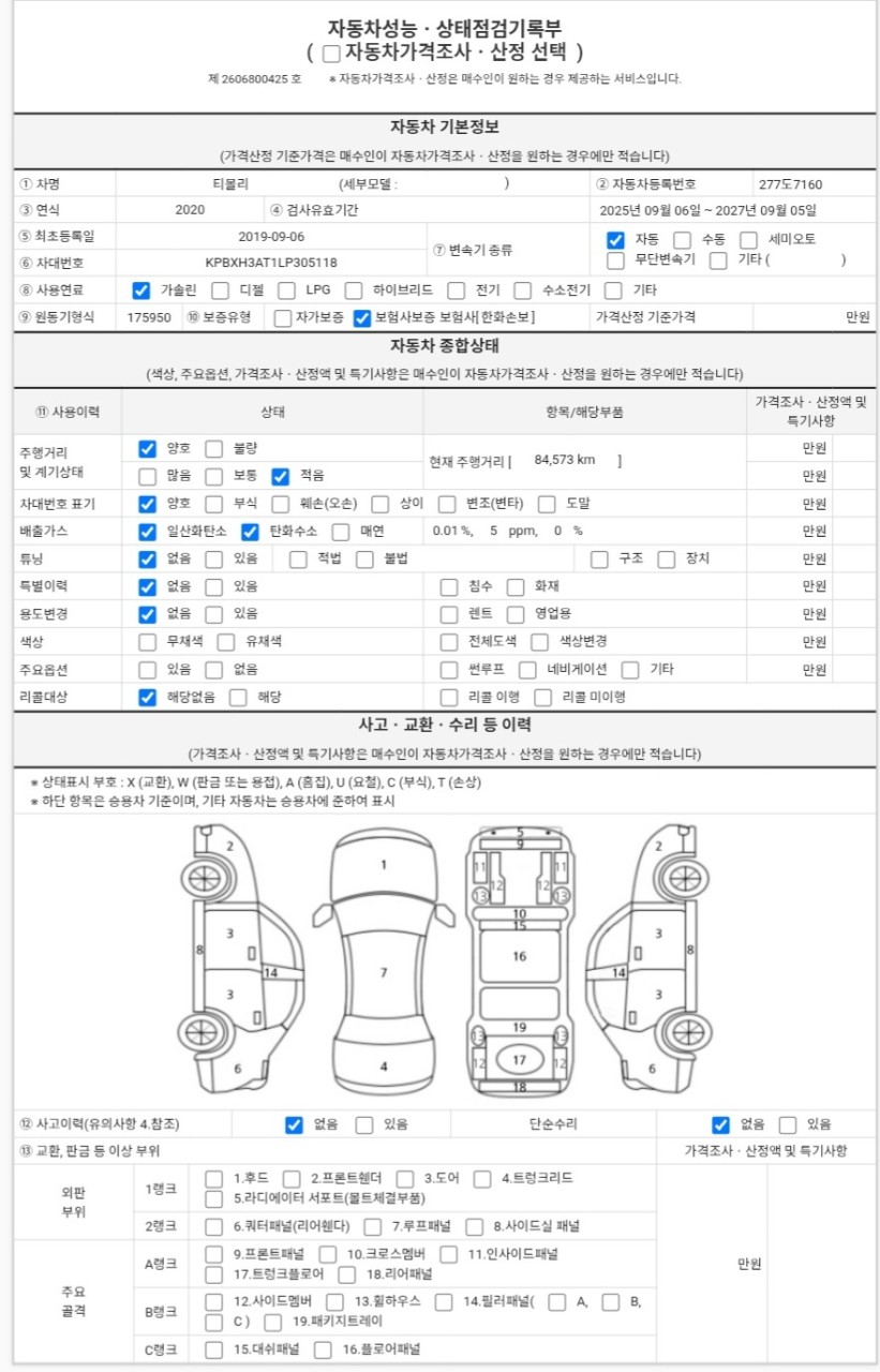 9e983da6f129ec40197cc7a7b92a3551_1771637437_0548.jpg 9e983da6f129ec40197cc7a7b92a3551_1771637437_0548.jpg