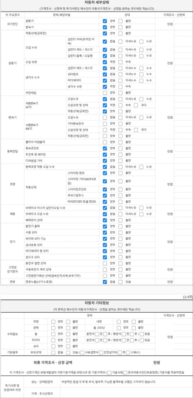 9e983da6f129ec40197cc7a7b92a3551_1771637437_1253.jpg 9e983da6f129ec40197cc7a7b92a3551_1771637437_1253.jpg