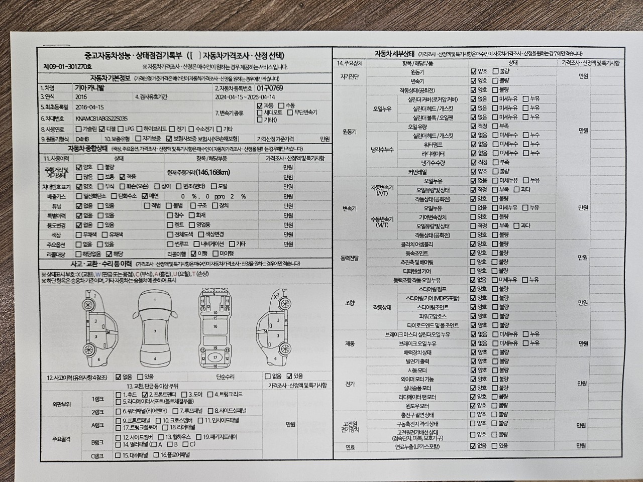a55cf7893d8f4ffa7ad6d858fffa0937_1770341918_119.jpg a55cf7893d8f4ffa7ad6d858fffa0937_1770341918_119.jpg