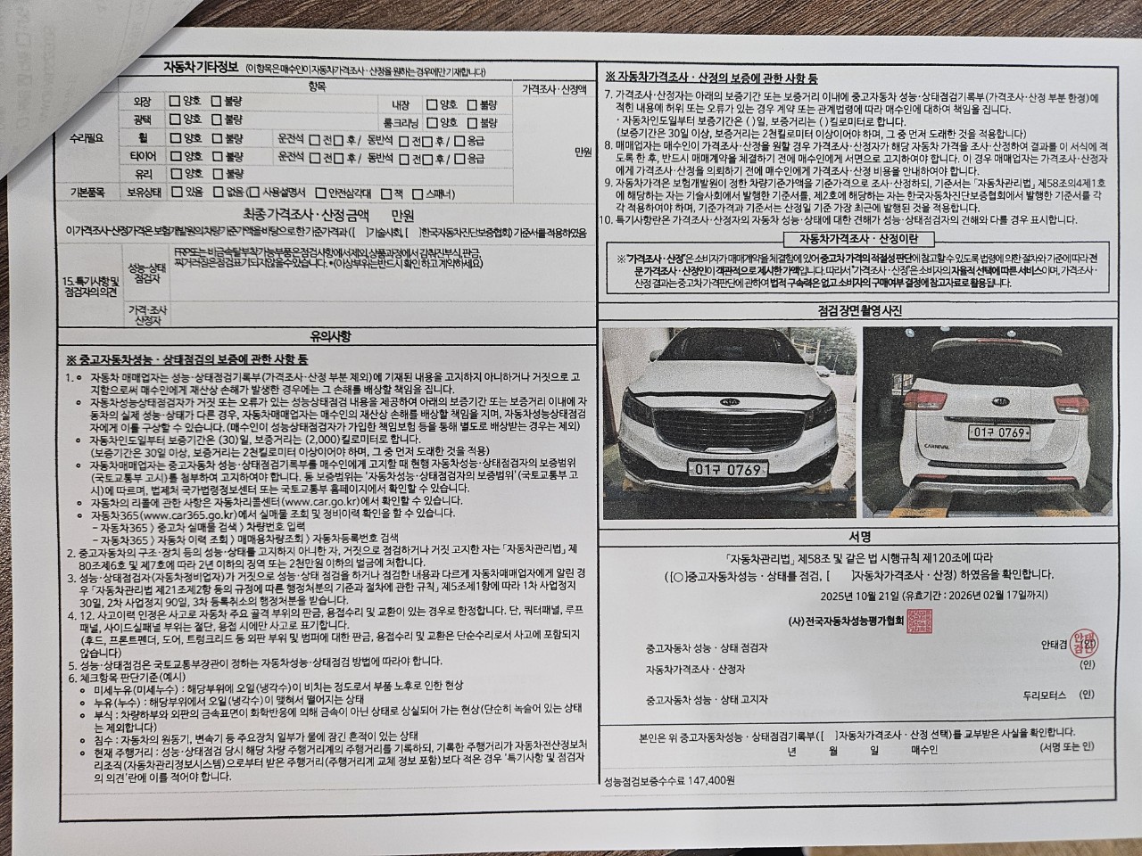 a55cf7893d8f4ffa7ad6d858fffa0937_1770341918_1732.jpg a55cf7893d8f4ffa7ad6d858fffa0937_1770341918_1732.jpg