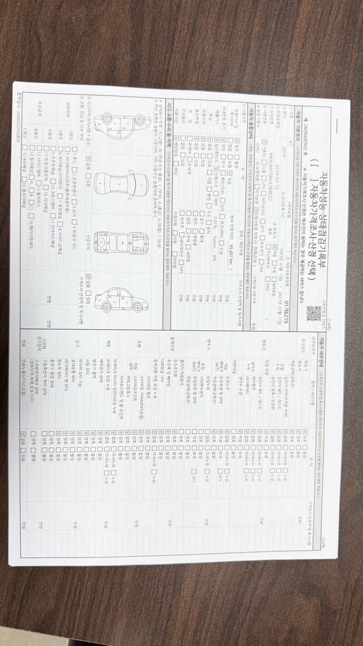 f2ecbf12a79b807dd30e6531a9ae2a16_1772672735_2167.jpg f2ecbf12a79b807dd30e6531a9ae2a16_1772672735_2167.jpg