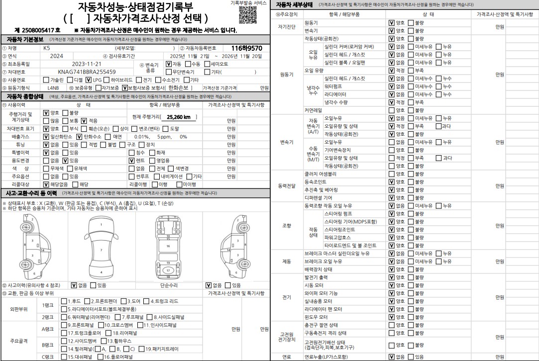 2f899e95b74d6d9831761a84fe8a8844_1776127012_853.png 2f899e95b74d6d9831761a84fe8a8844_1776127012_853.png
