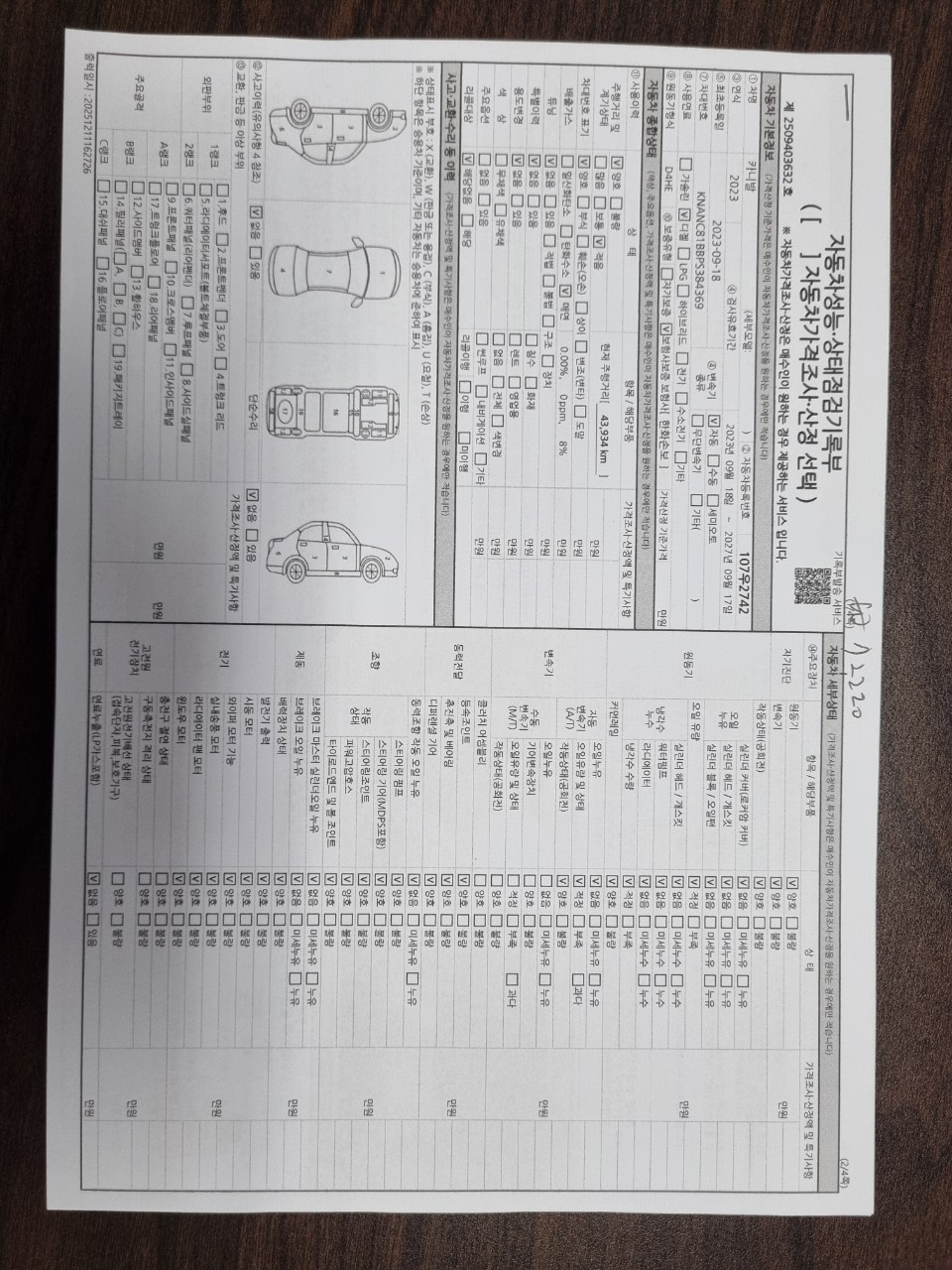 77c253810883aba68d63376678991ce1_1776213438_4371.jpg 77c253810883aba68d63376678991ce1_1776213438_4371.jpg