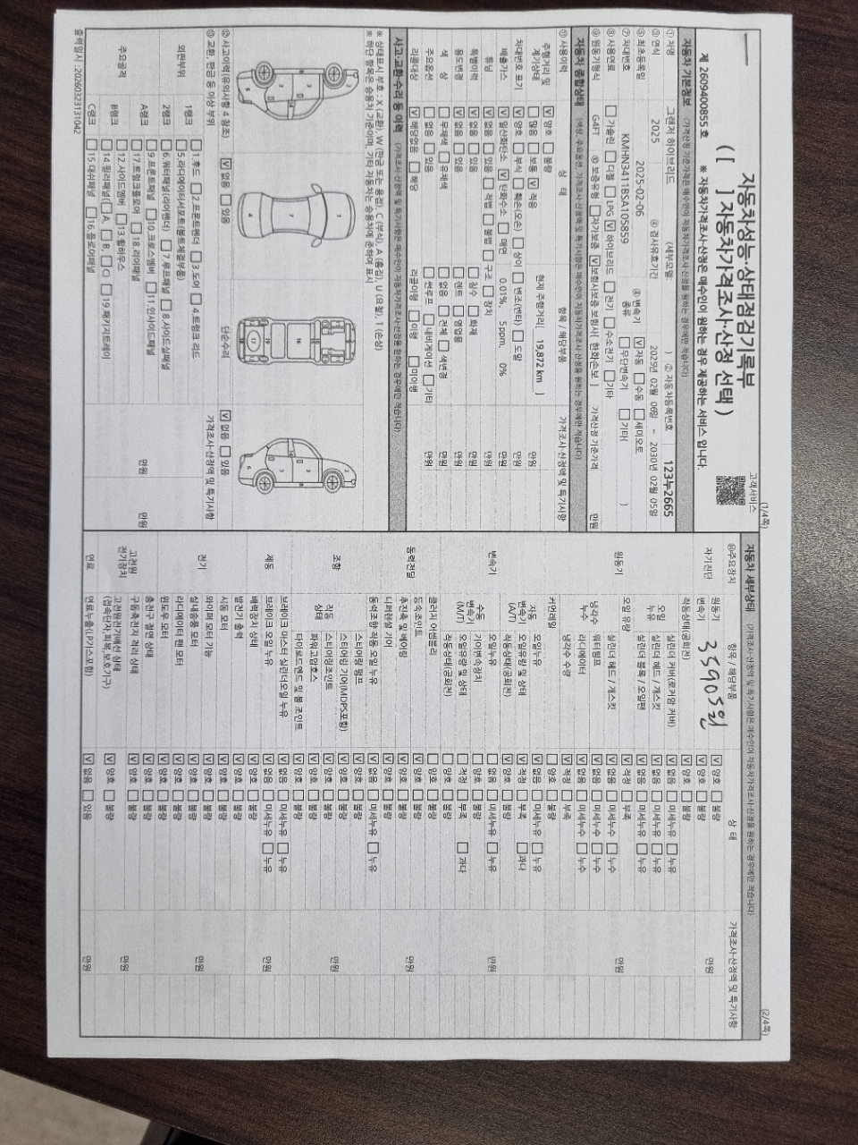 77c253810883aba68d63376678991ce1_1776214700_6859.jpg 77c253810883aba68d63376678991ce1_1776214700_6859.jpg