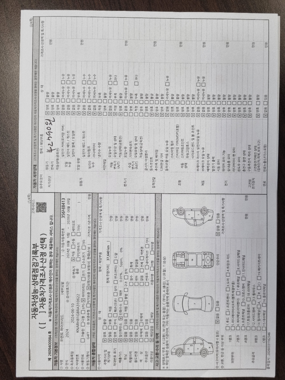 98a3c4eaa9d3949db7308e12f9d9d59d_1776044597_4195.jpg 98a3c4eaa9d3949db7308e12f9d9d59d_1776044597_4195.jpg