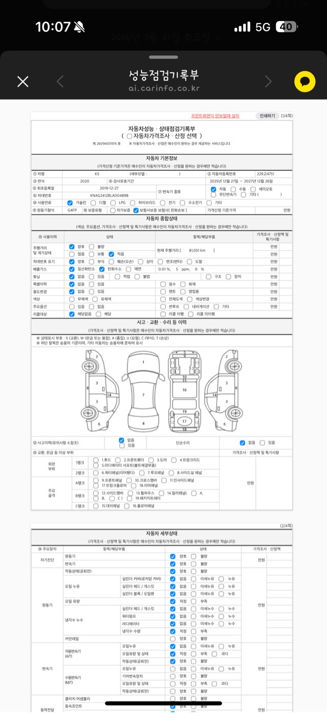 bd16376da80ef383f9fe7e289f6e7d18_1775004048_8244.jpg bd16376da80ef383f9fe7e289f6e7d18_1775004048_8244.jpg
